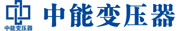 黑河变压器厂,黑河电力变压器厂,黑河s11油浸式变压器,黑河scb10干式变压器