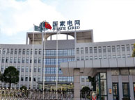黑河国家电网宁夏分公司