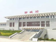 黑河聊城火车站